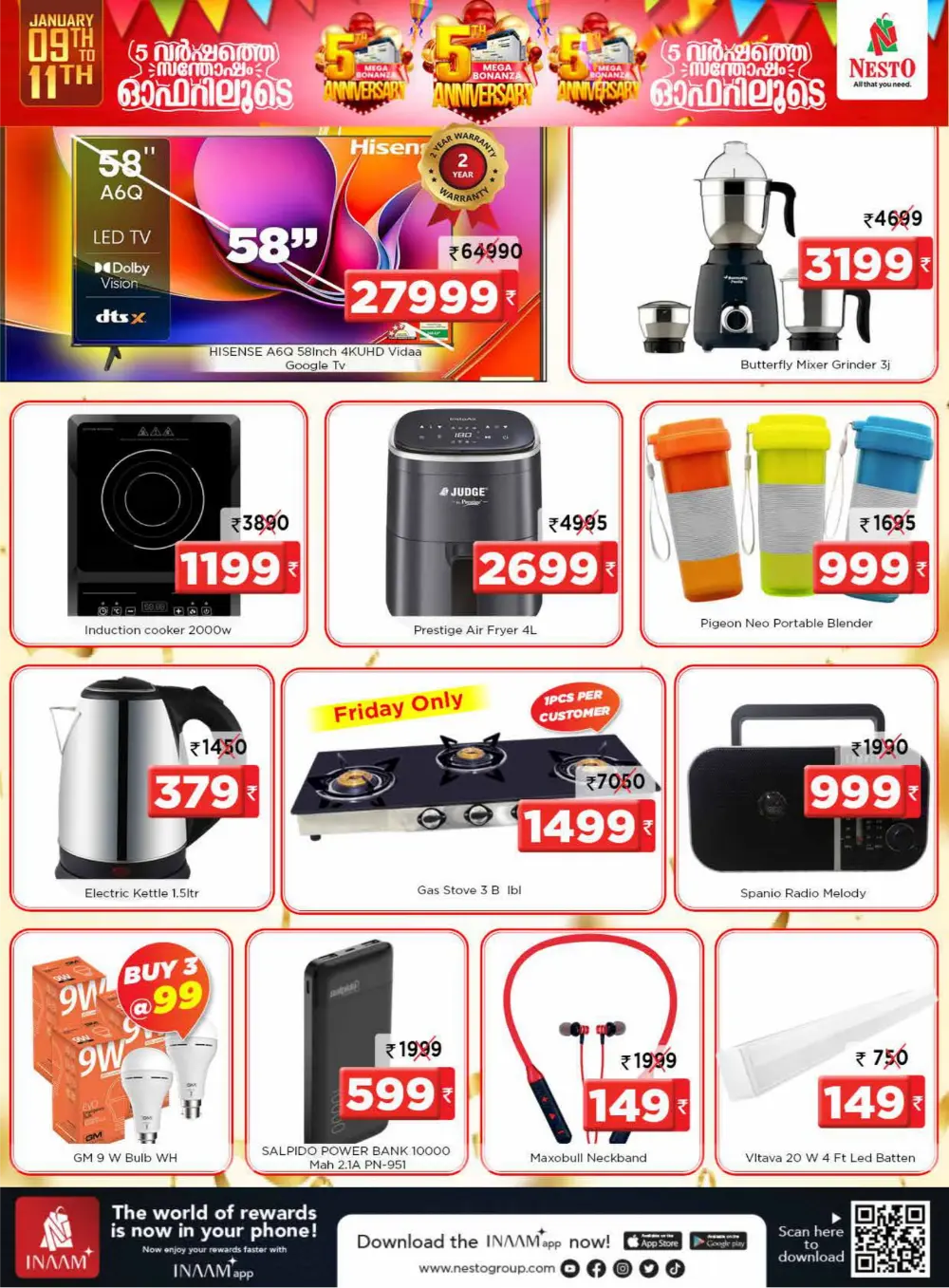 5th MEGA ANNIVERSARY BONANZA SALE