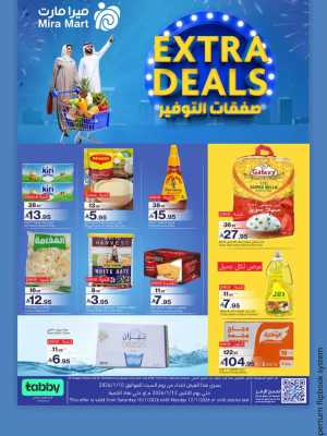 Extra Deals In Mira Mart Mall Jeddah