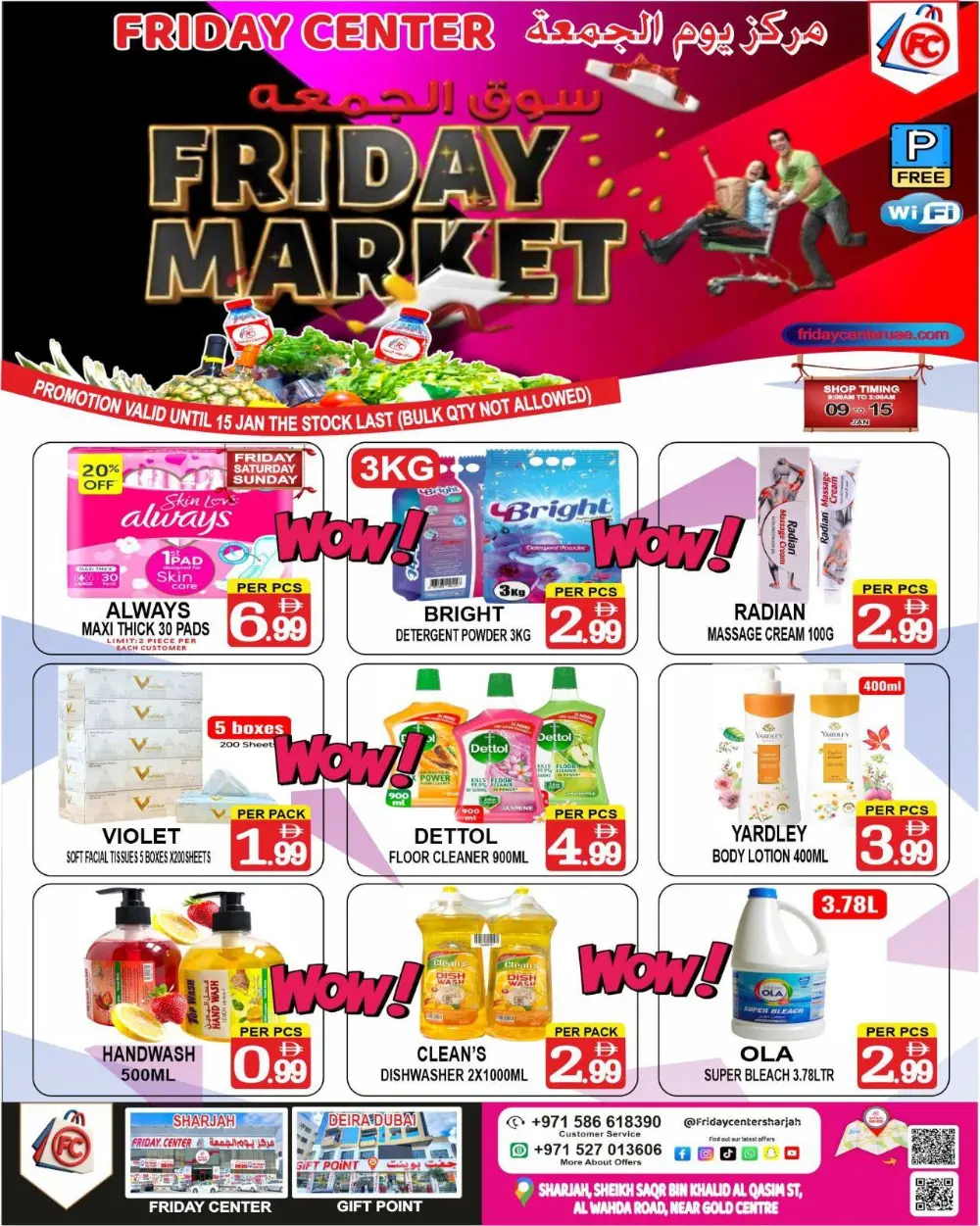 Weekly Grocery and Essentials Deals