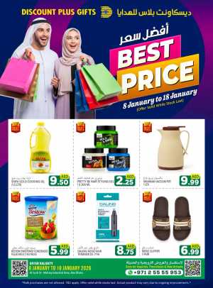 Household Essentials & Fashion Deals In Discount Plus Gifts Abu Dhabi