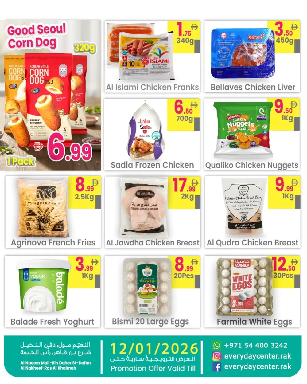 Fresh Groceries & Frozen Food Deals