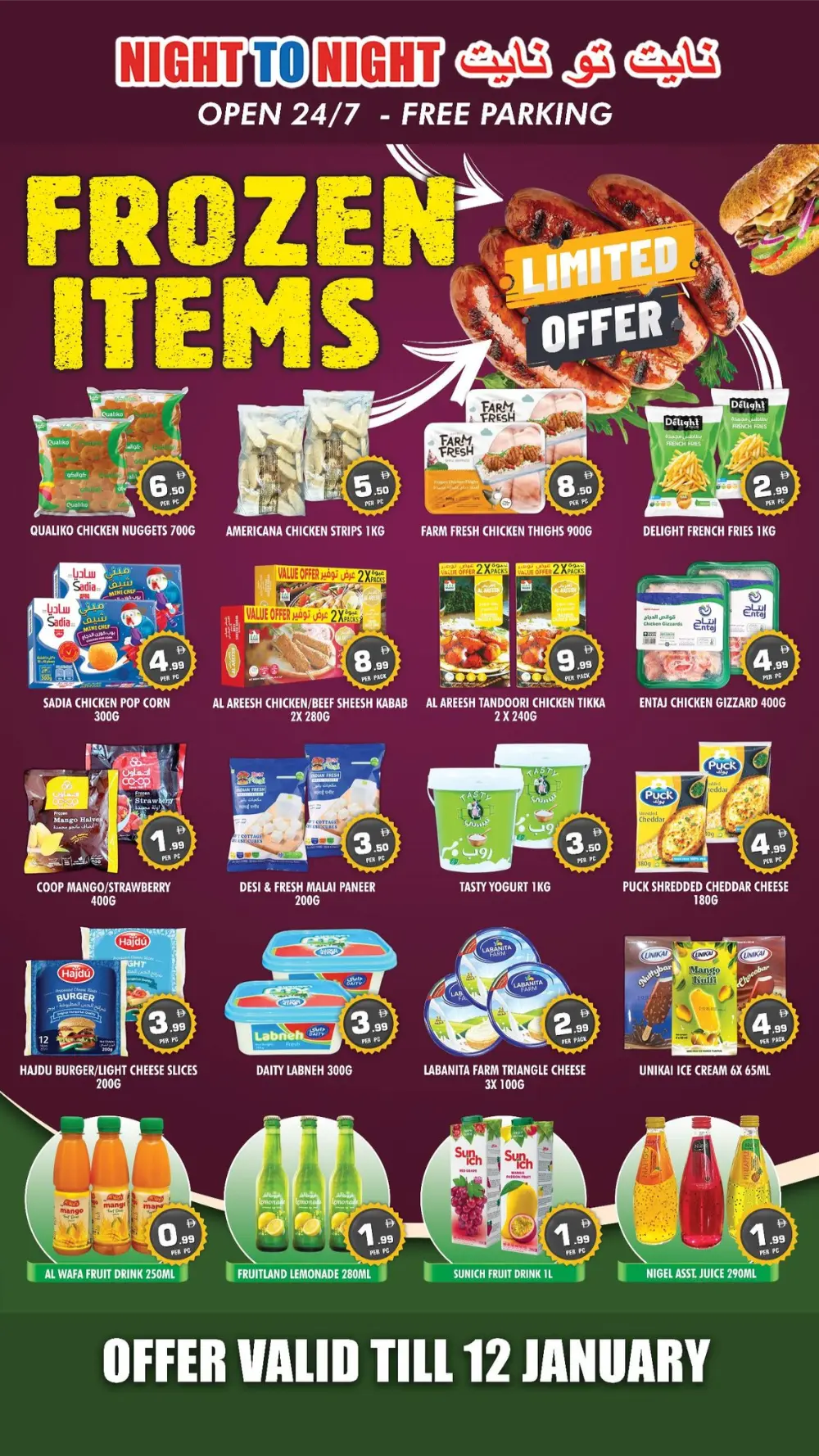 Daily Grocery & Snack Deals