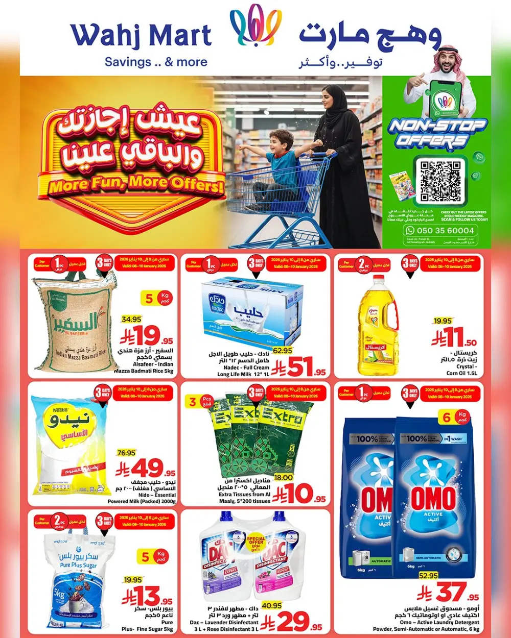 Grocery and Household Discounts