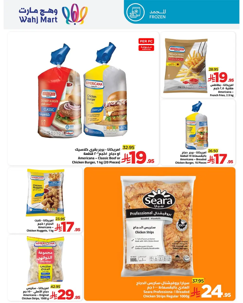 Grocery and Household Discounts