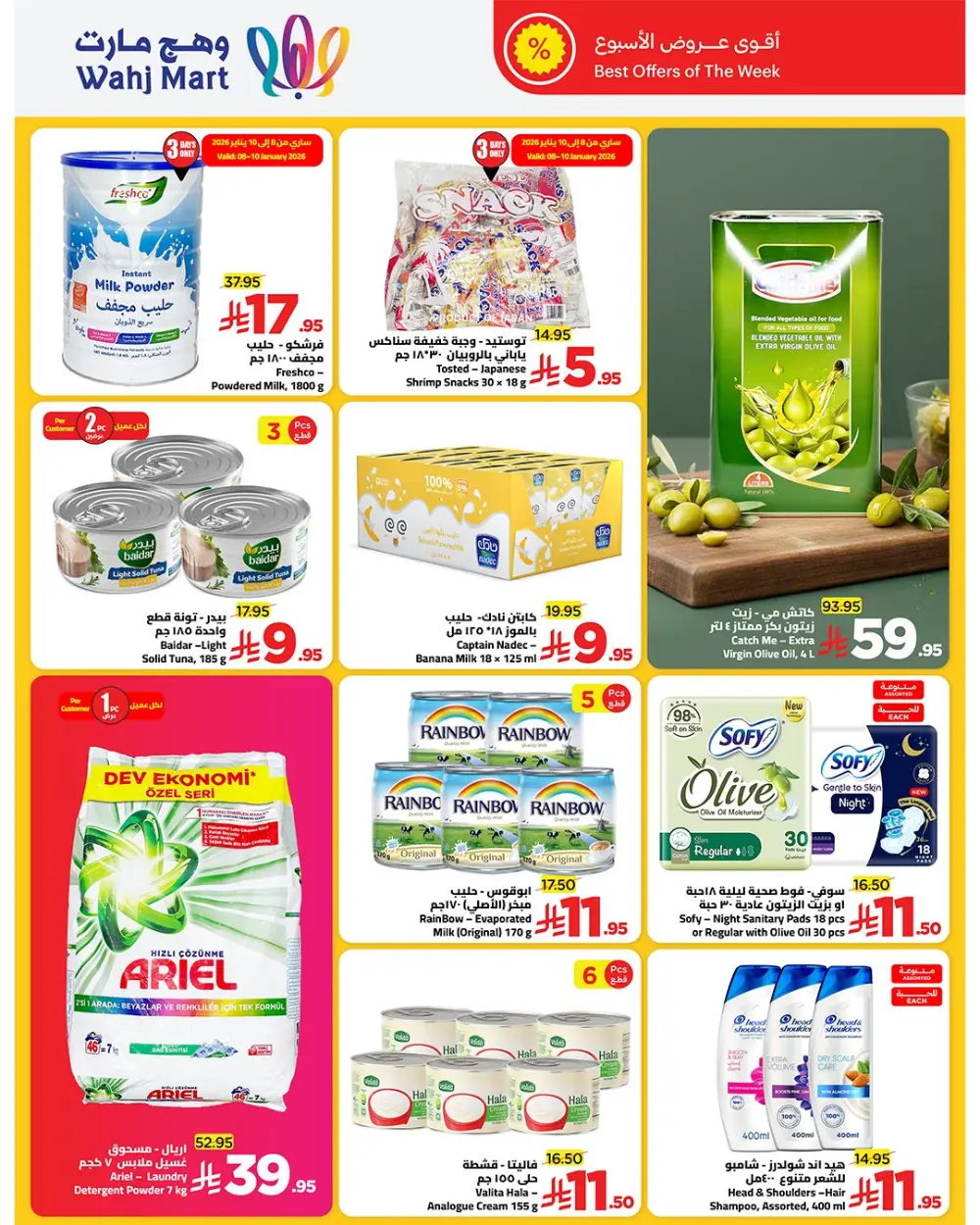 Grocery and Household Discounts