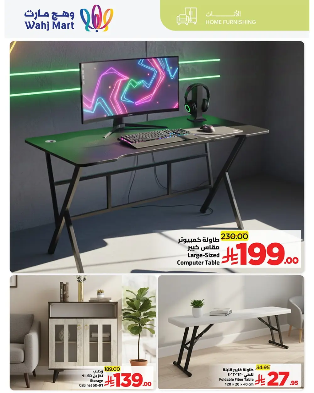 Grocery and Household Discounts