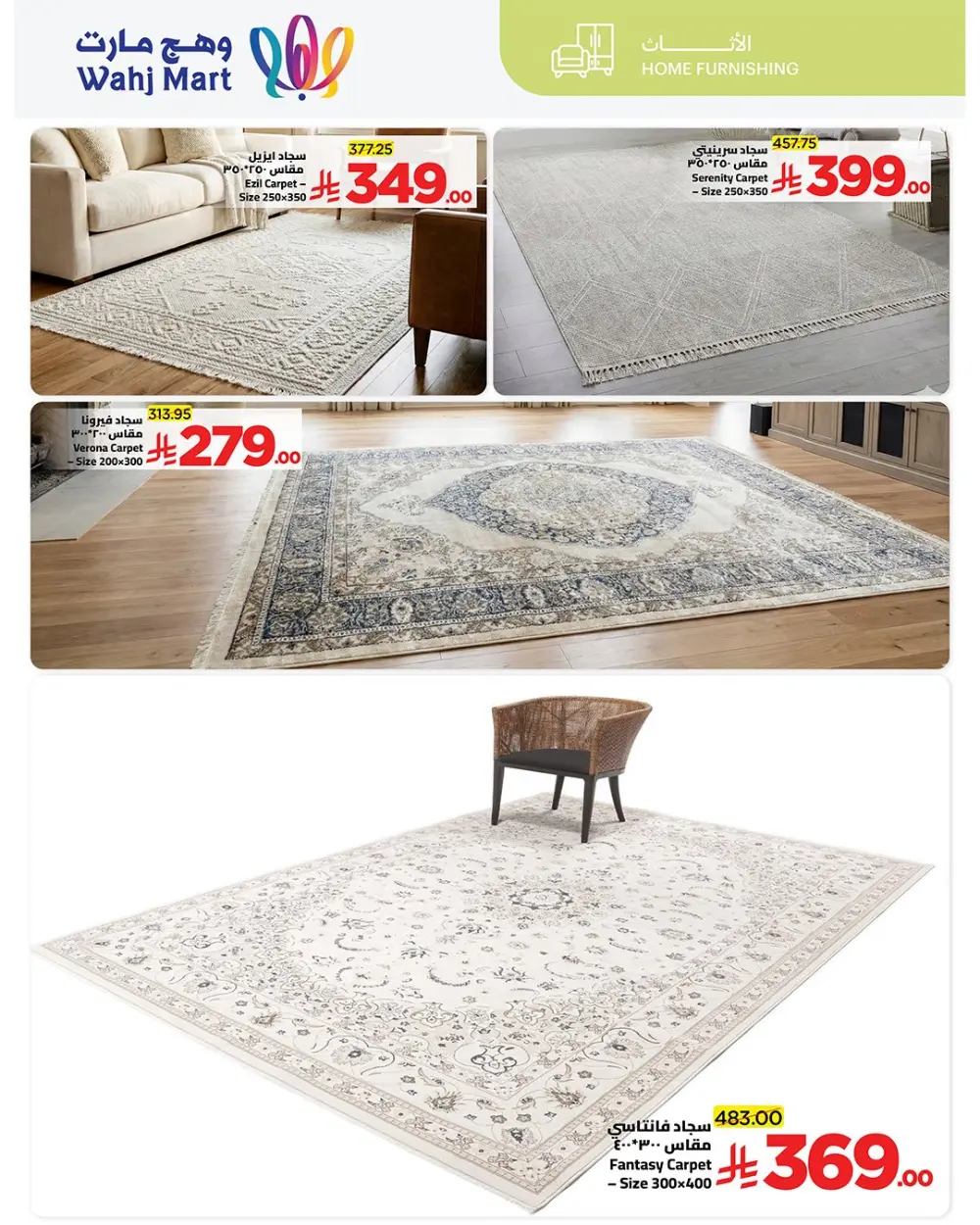 Grocery and Household Discounts