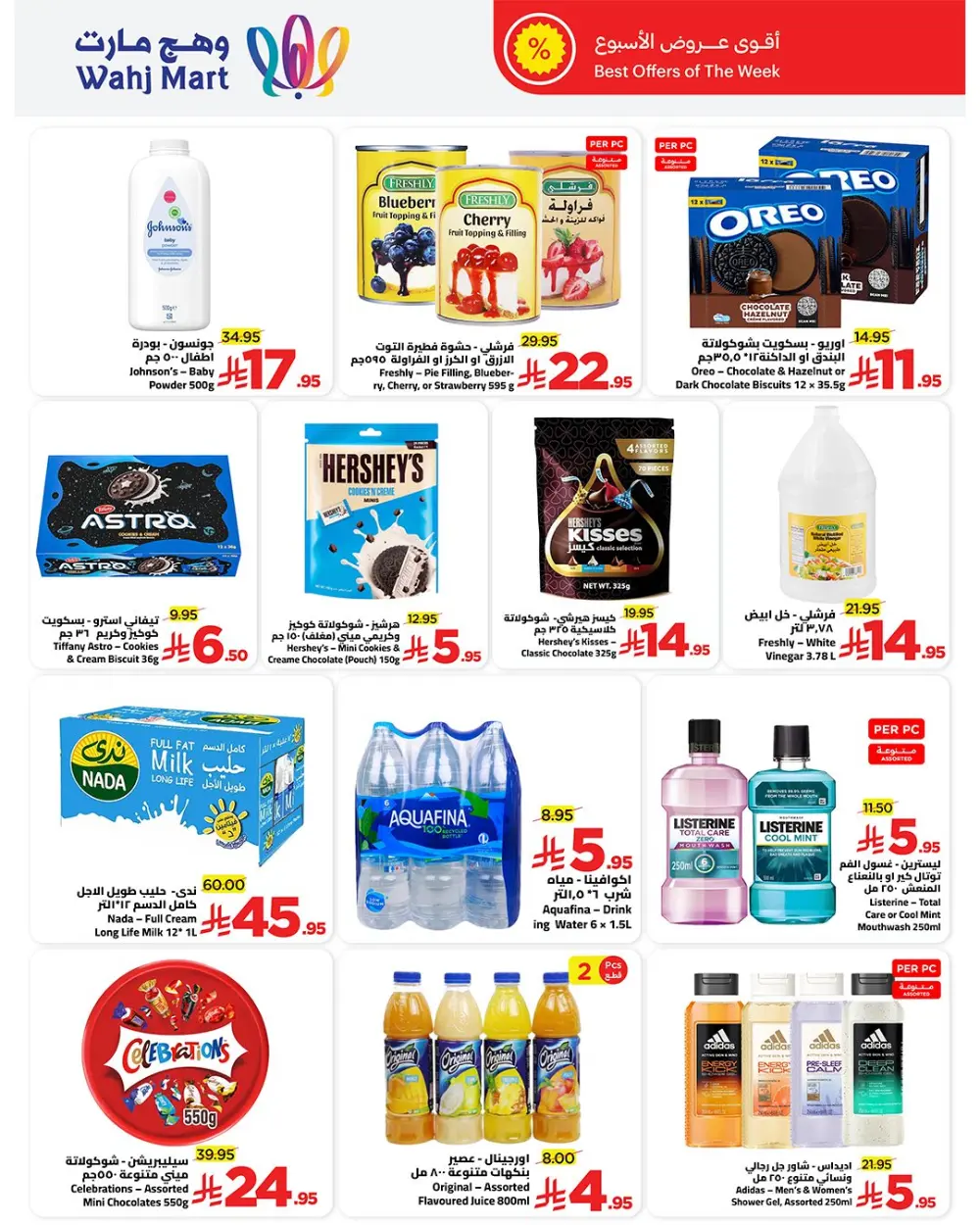 Grocery and Household Discounts