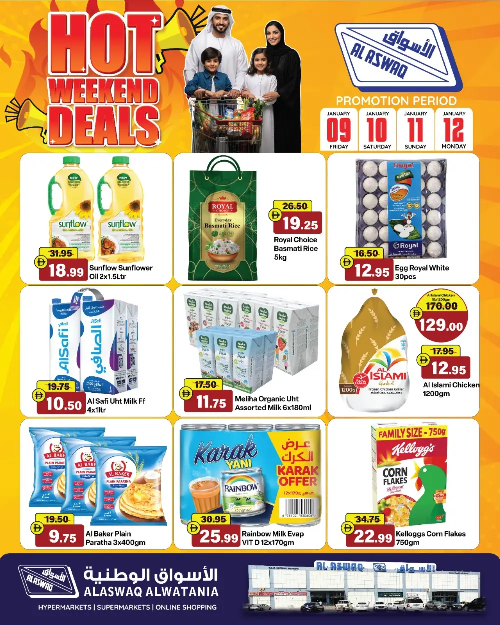Hot weekend deals