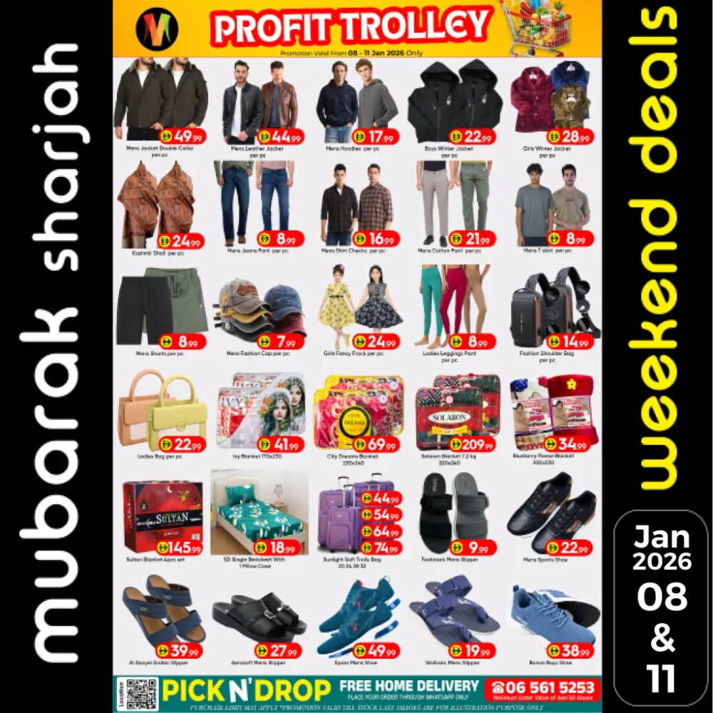 Profit Trolley