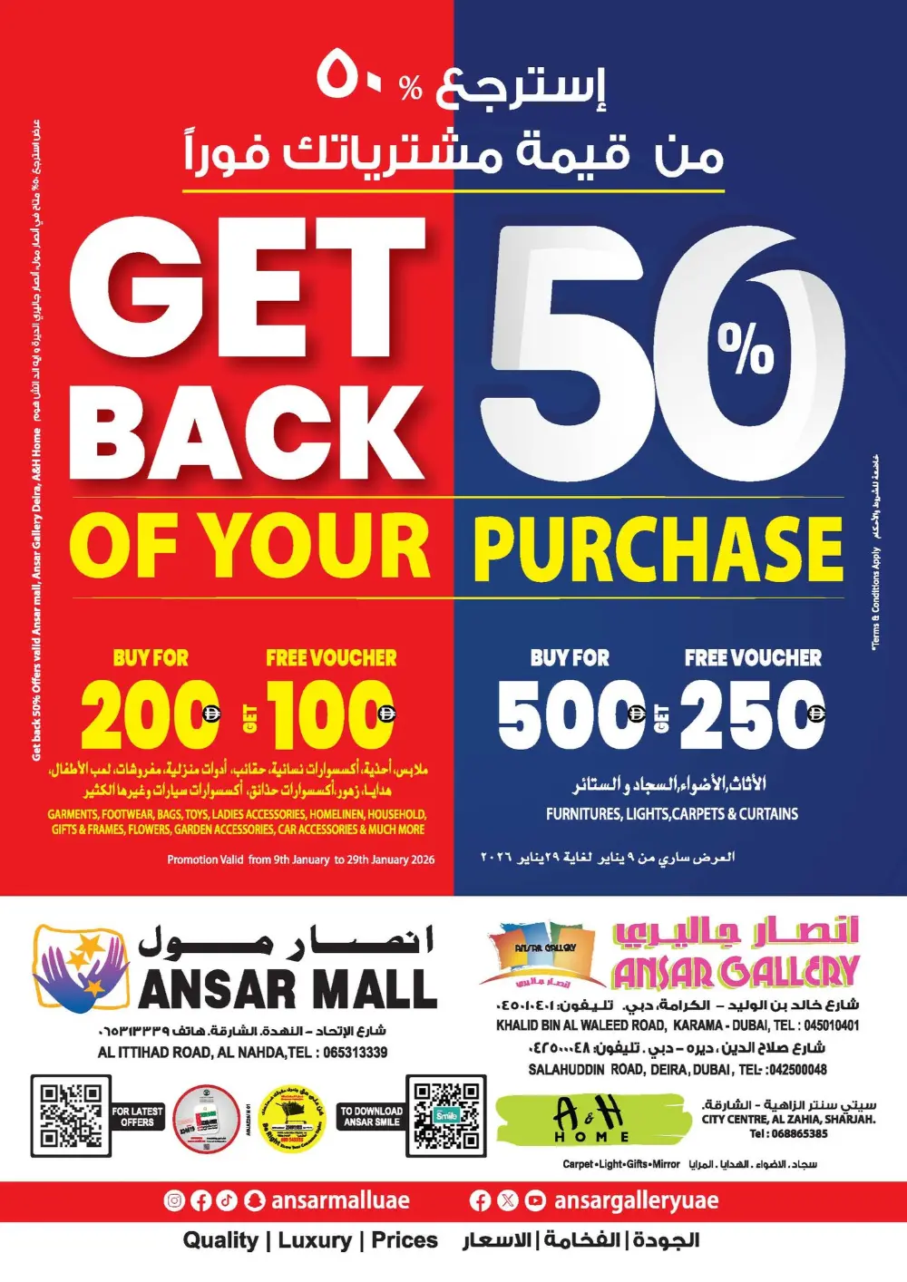 Kitchen & Home Essentials Sale