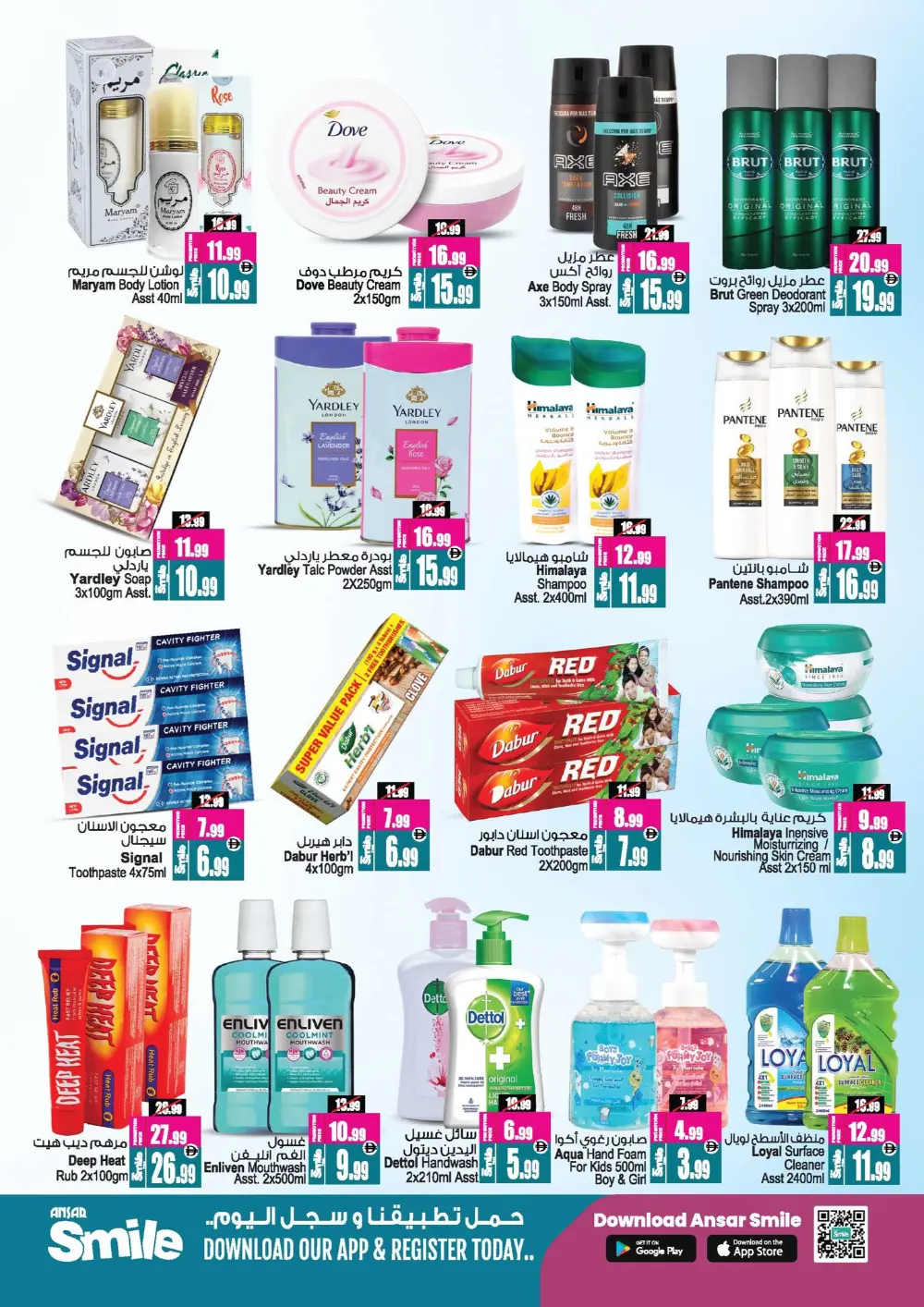 Kitchen & Home Essentials Sale