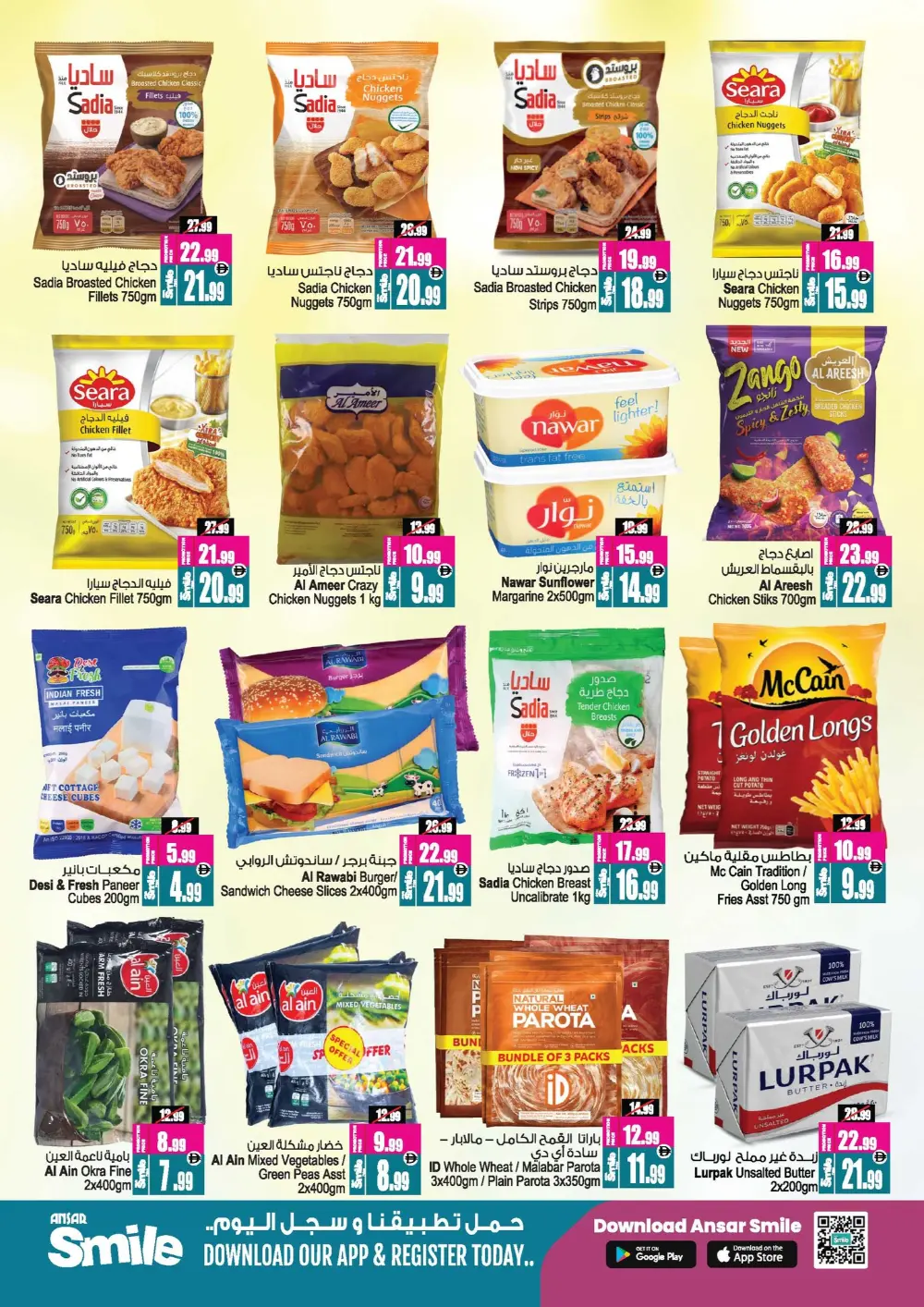 Kitchen & Home Essentials Sale