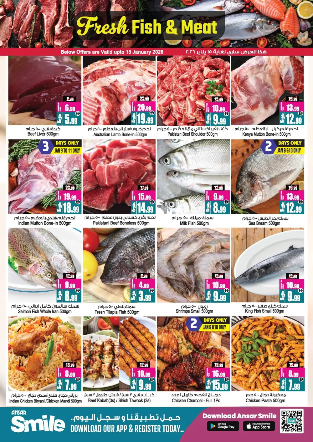 Kitchen & Home Essentials Sale