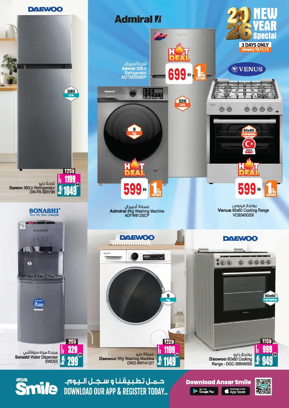 Kitchen & Home Essentials Sale