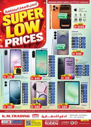 Super low prices In K.M Trading Fujairah