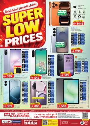 Super low prices In K.M Trading Abu Dhabi