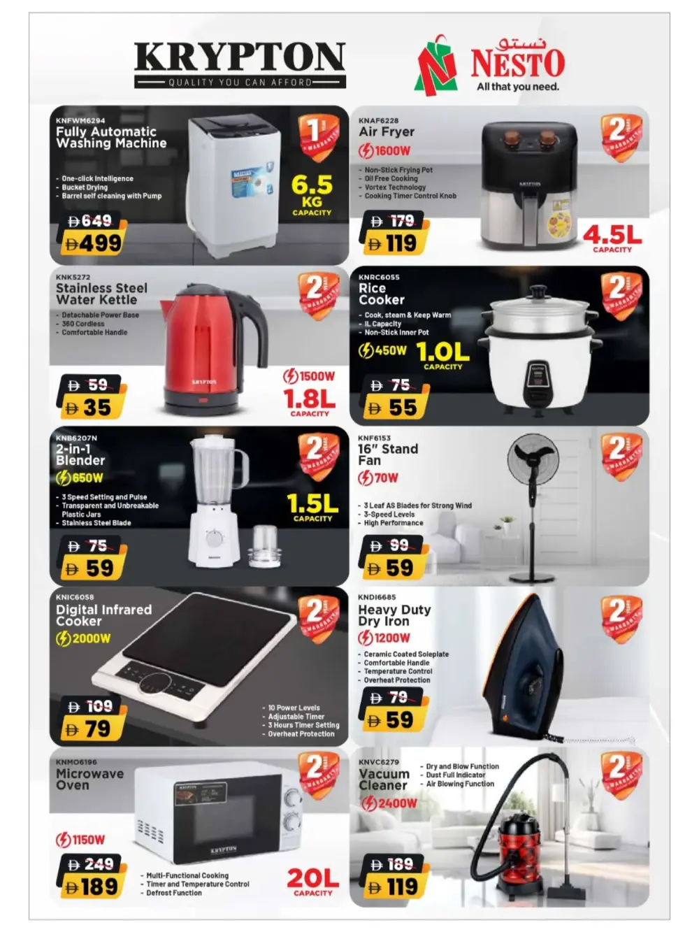 Household & Home appliances