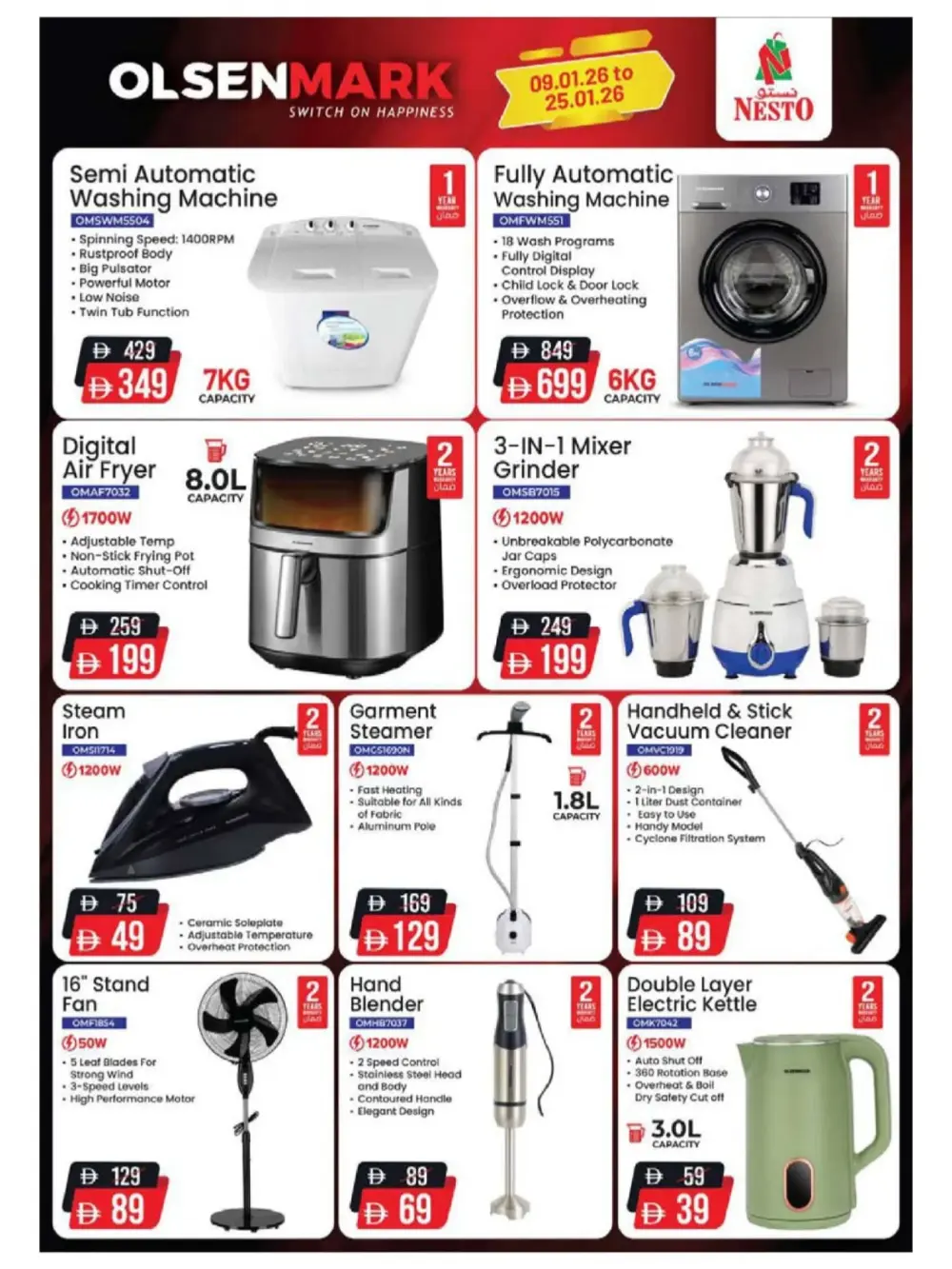 Household & Home appliances