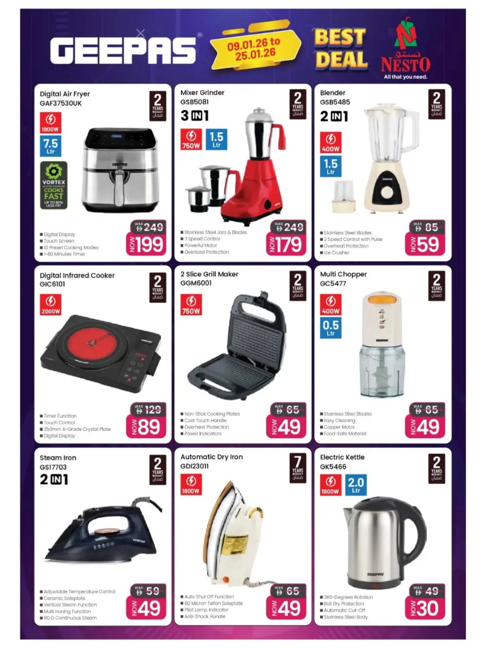 Household & Home appliances