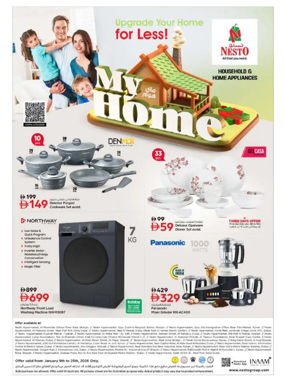 Household & Home appliances