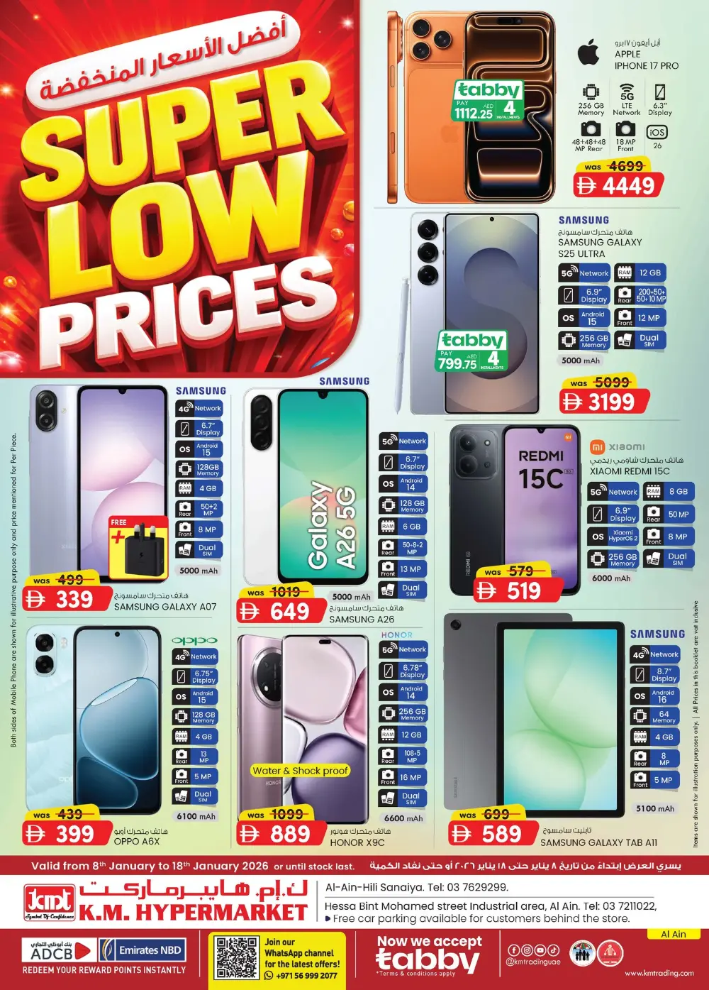 Grocery and Electronics Mega Sale