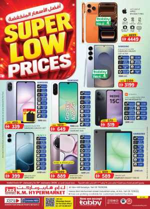 Grocery and Electronics Mega Sale In K.M Trading Dubai,Abu Dhabi,Sharjah / Ajman,Al Ain,Fujairah