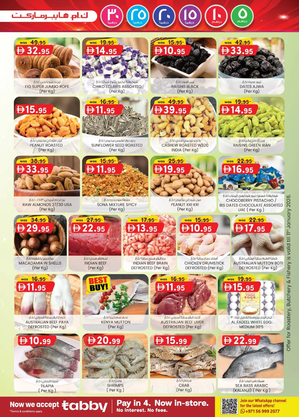 Grocery and Electronics Mega Sale