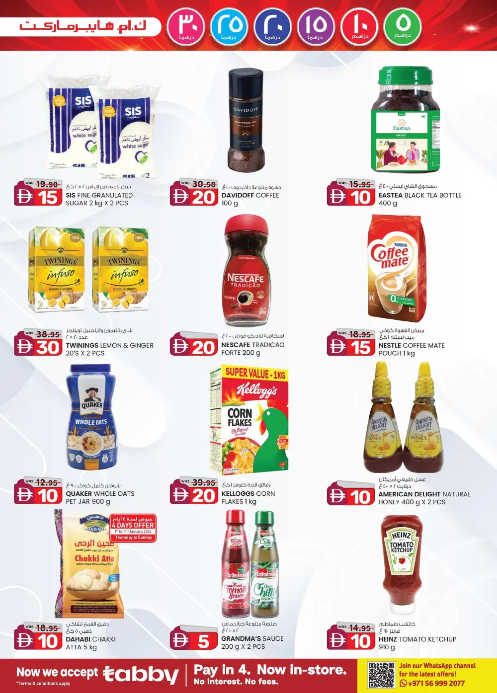 Grocery and Electronics Mega Sale