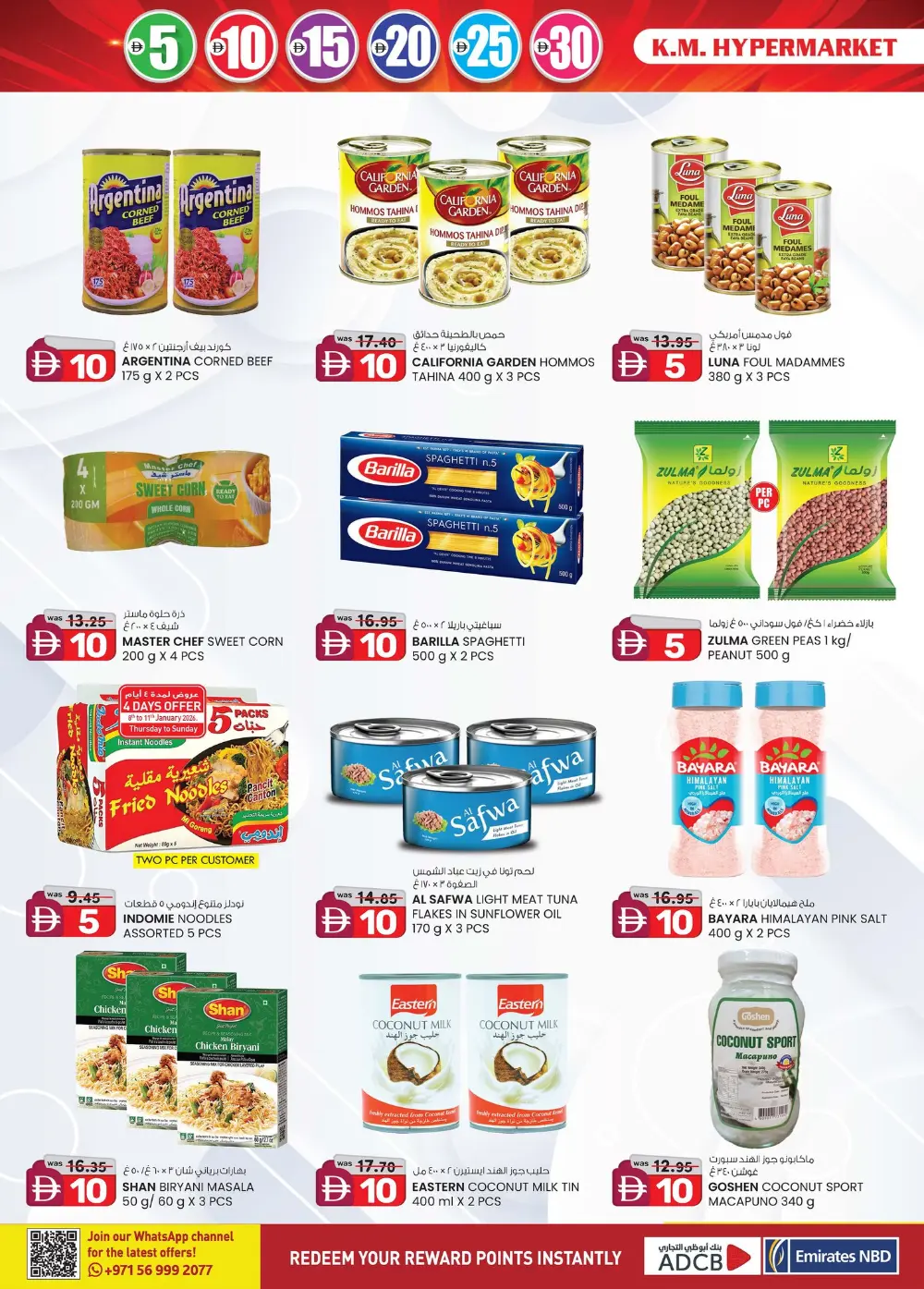 Grocery and Electronics Mega Sale