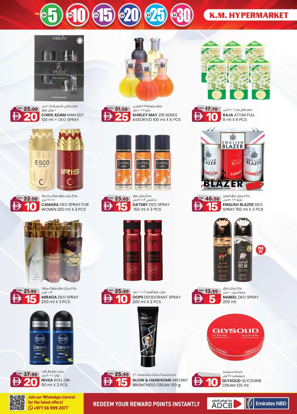 Grocery and Electronics Mega Sale