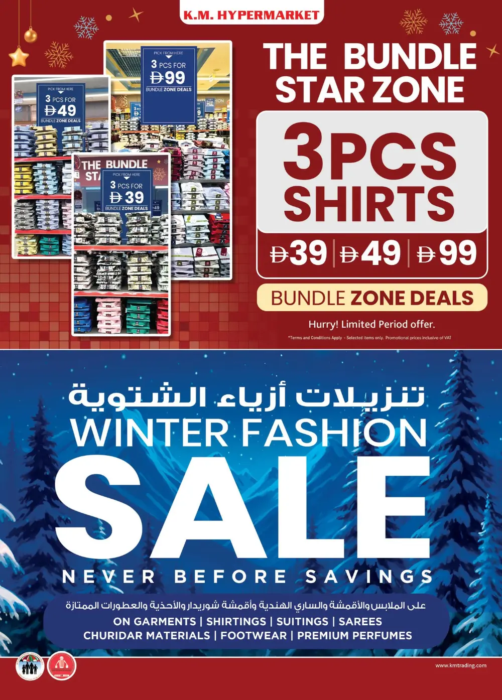 Grocery and Electronics Mega Sale