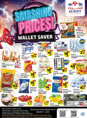Smashing Grocery & Household Deals In Al Hooth Center Sharjah / Ajman