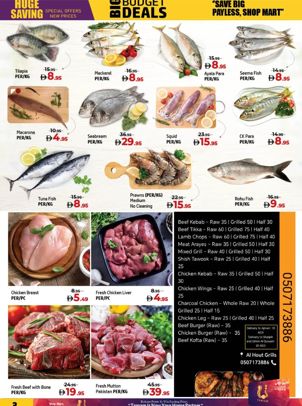 Smashing Grocery & Household Deals