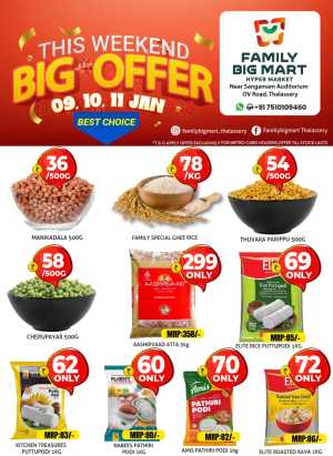 This weekend big offer In Family Big Mart Calicut