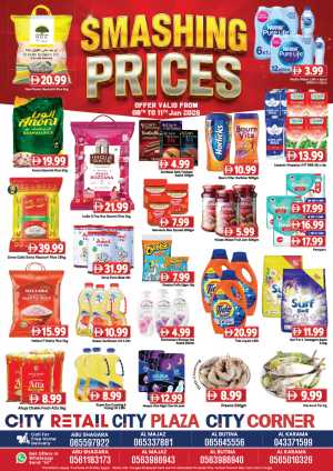Smashing Prices In City Retail Dubai,Sharjah / Ajman