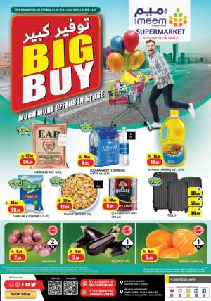 Big Buy In One Meem Supermarket Makkah