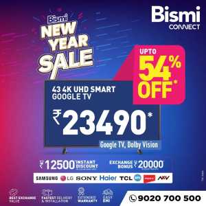 43-inch 4K UHD Smart Google TV In Bismi Connect Ernakulam,Calicut,Malappuram,Thrissur,Palakkad,Kollam,Idukki,Alappuzha,Kottayam,Pathanamthitta