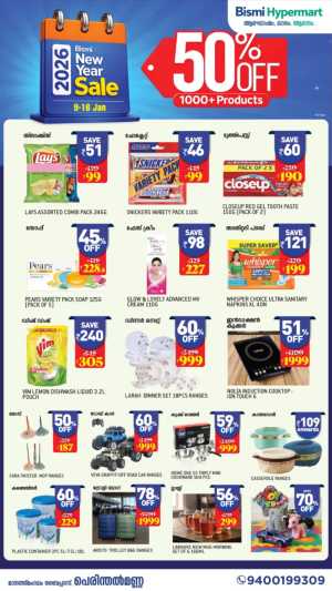 New Year Sale: 50% Off Over 1,000 Products In Bismi Hypermart Malappuram