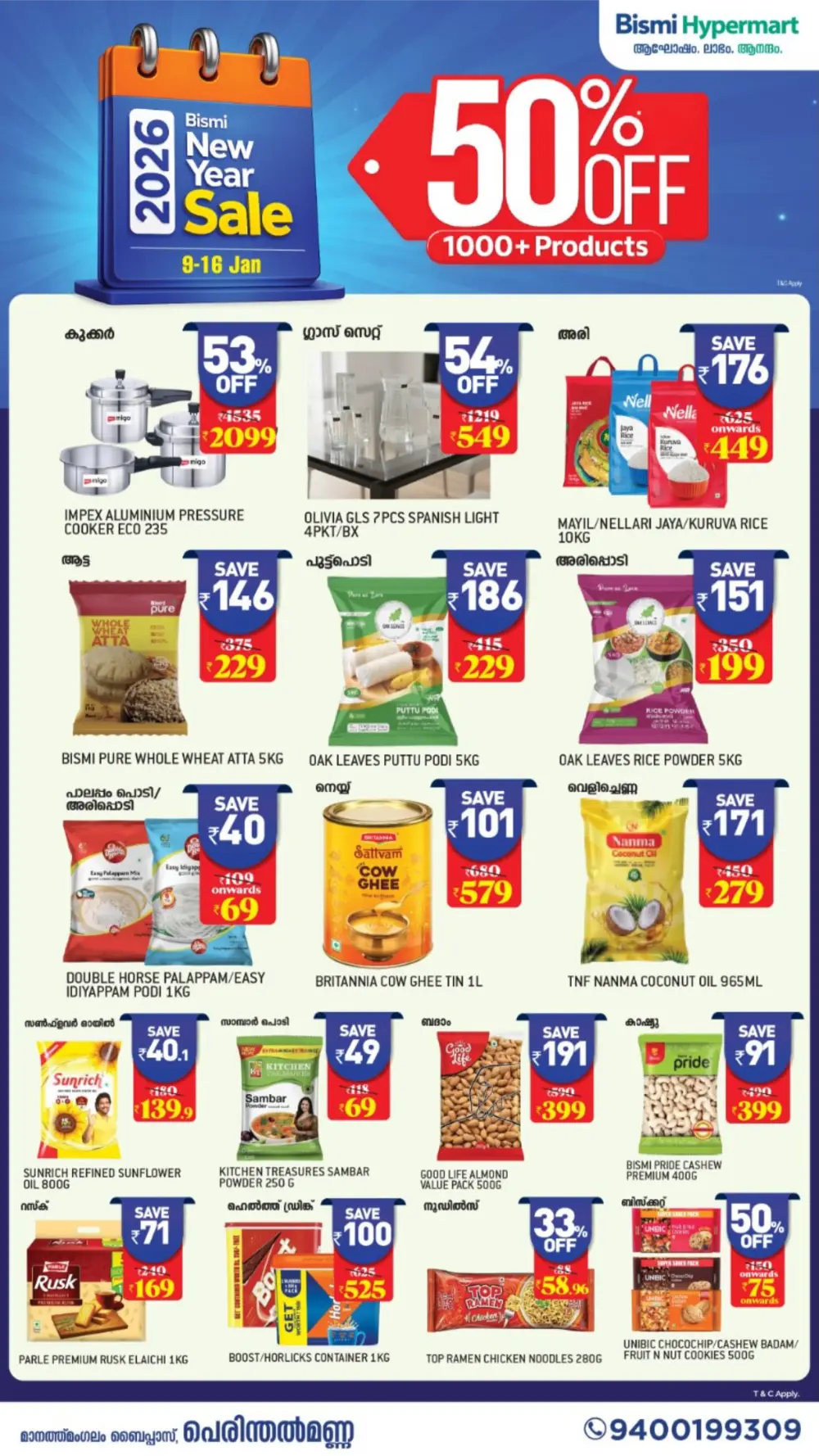 New Year Sale: 50% Off Over 1,000 Products