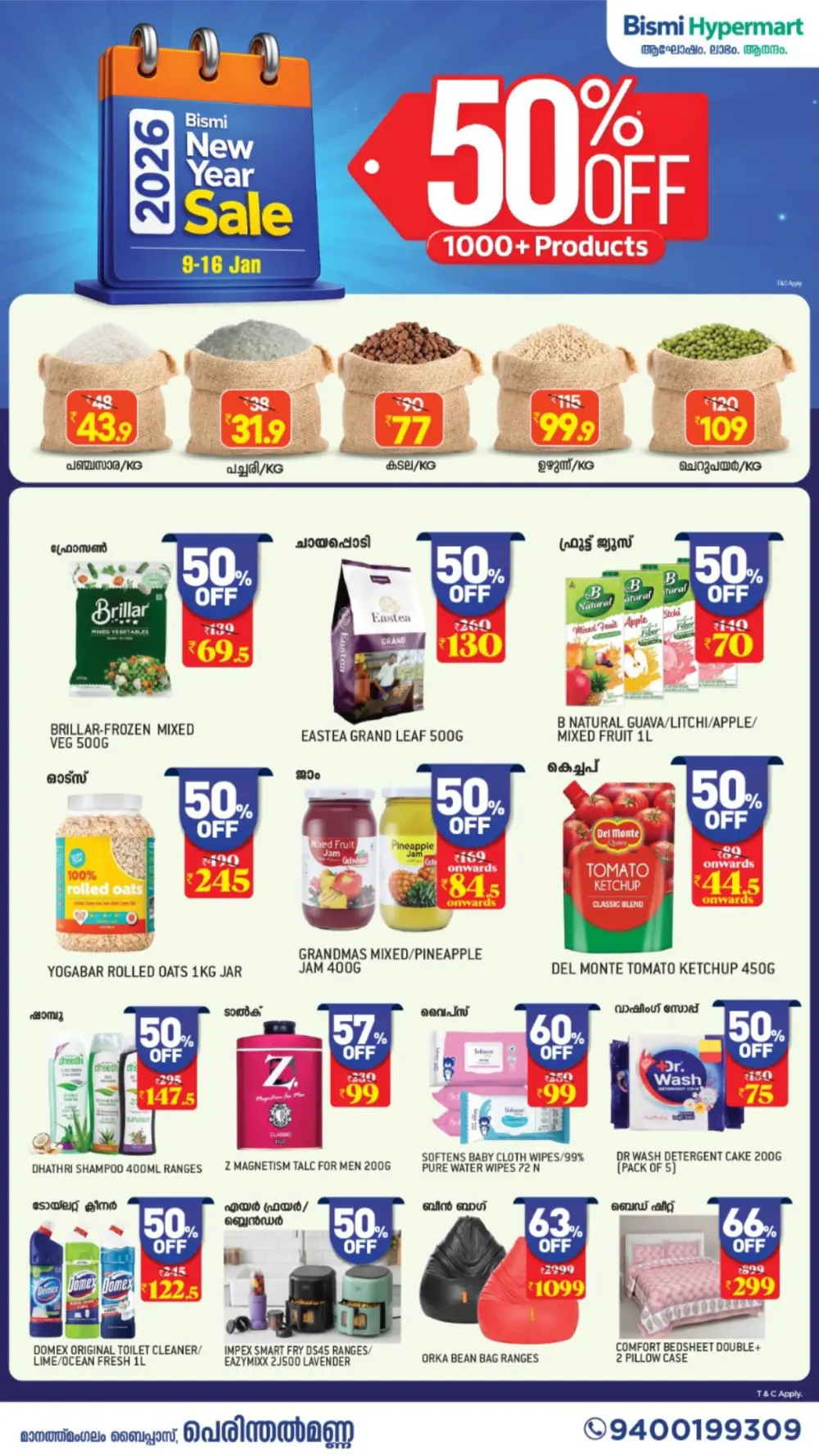 New Year Sale: 50% Off Over 1,000 Products