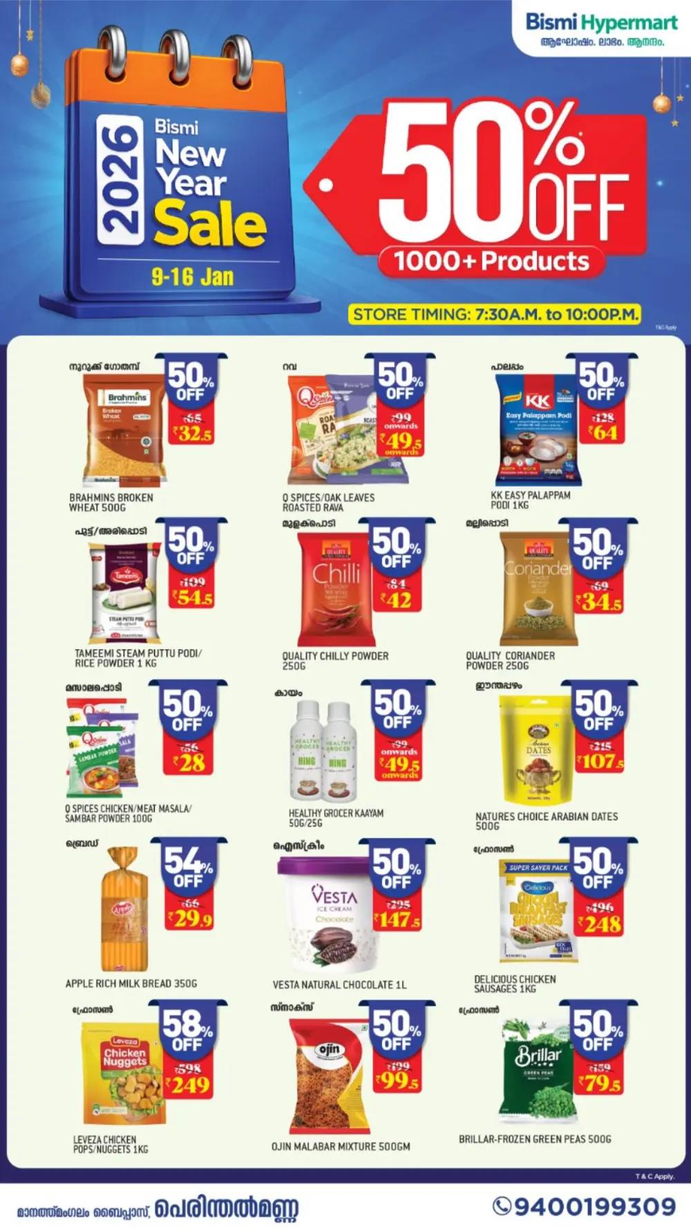 New Year Sale: 50% Off Over 1,000 Products