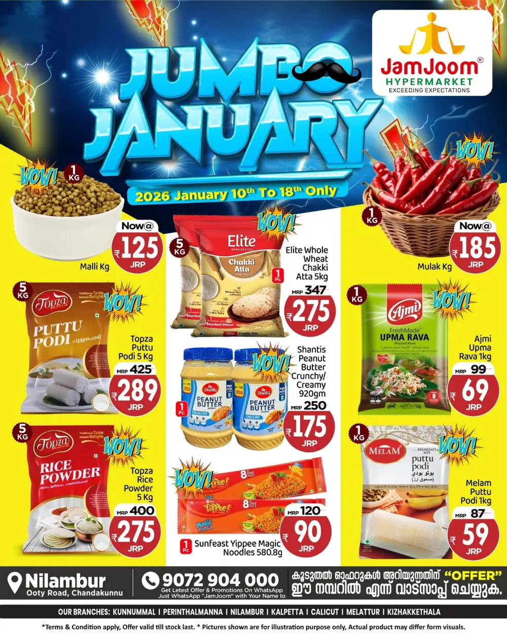 Jumbo January: Kitchenware & Grocery Mega Sale