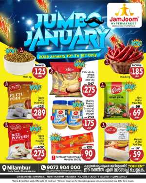 Jumbo January: Kitchenware & Grocery Mega Sale In JamJoom Hypermarket Malappuram