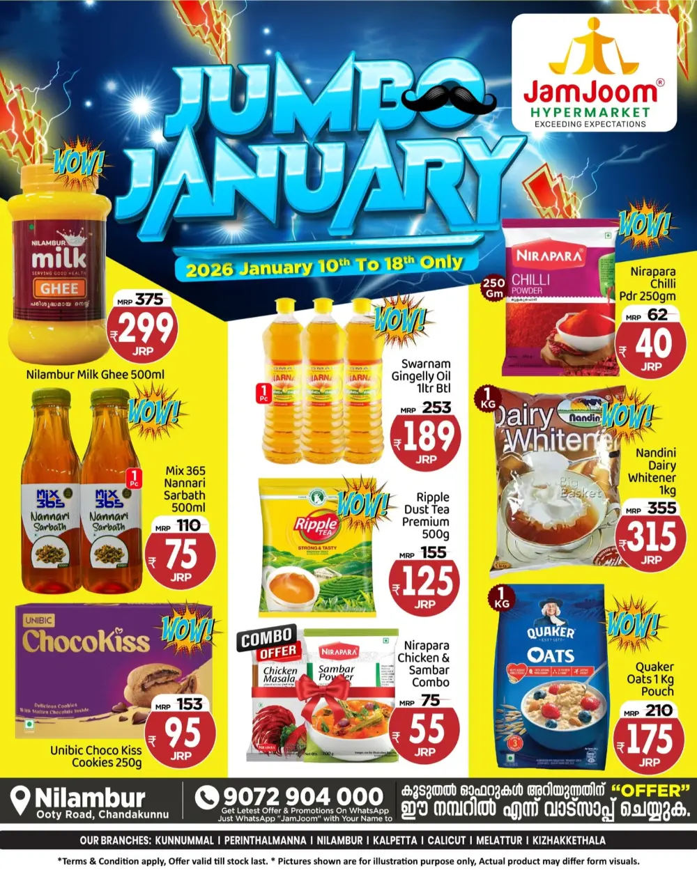 Jumbo January: Kitchenware & Grocery Mega Sale