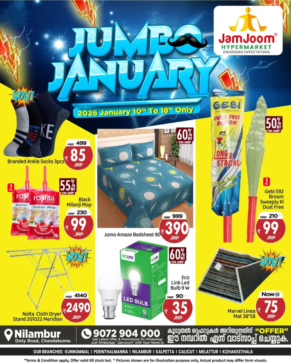 Jumbo January: Kitchenware & Grocery Mega Sale