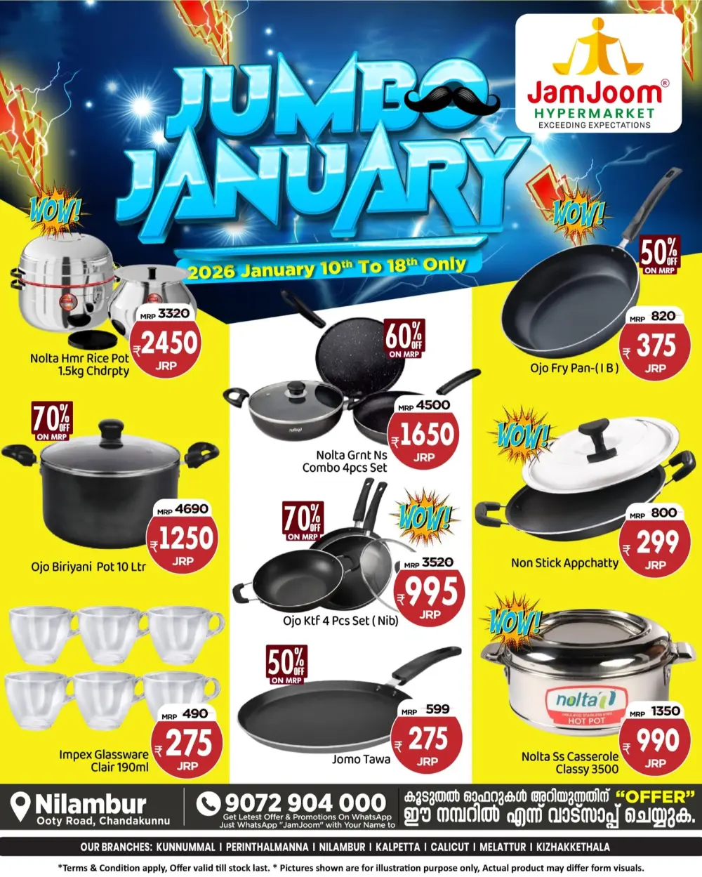 Jumbo January: Kitchenware & Grocery Mega Sale