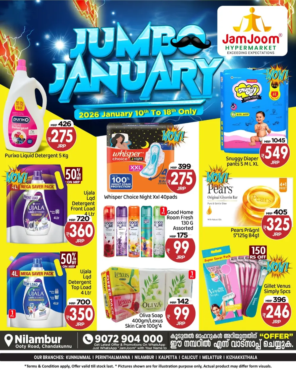 Jumbo January: Kitchenware & Grocery Mega Sale