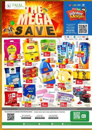 The Mega Savings In Talal Market Sharjah / Ajman