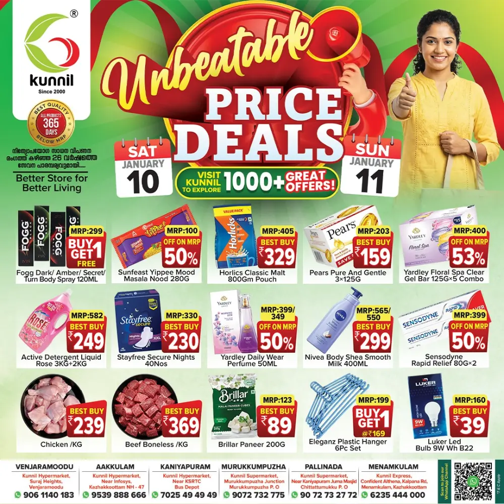 Unbeatable Price Deals
